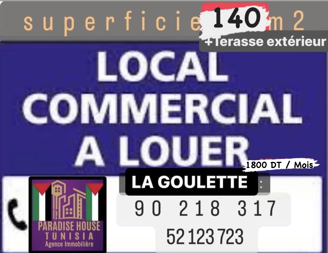 La Goulette La Goulette Nouvelle Bureaux & Commerces Surfaces Local commercial35m2 sur avenue habib bourguiba
